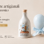 Bomboniere artigianali in ceramica: una promozione speciale fino al 15 settembre